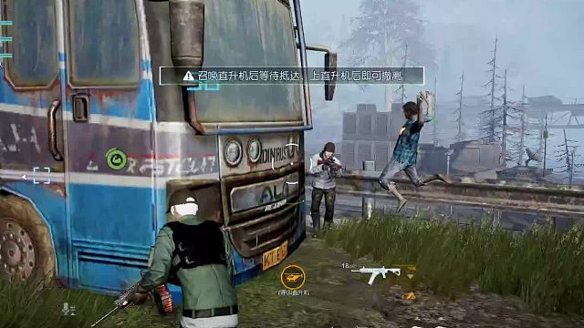 风的直播间-片段2