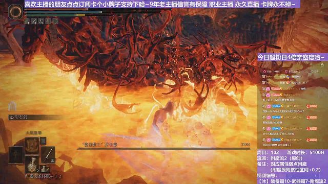【沐】正常大蛇45 附魔流2（双头）