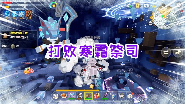迷你世界重武器生存24：轻松打败寒霜野人祭司，拿到极寒域法杖