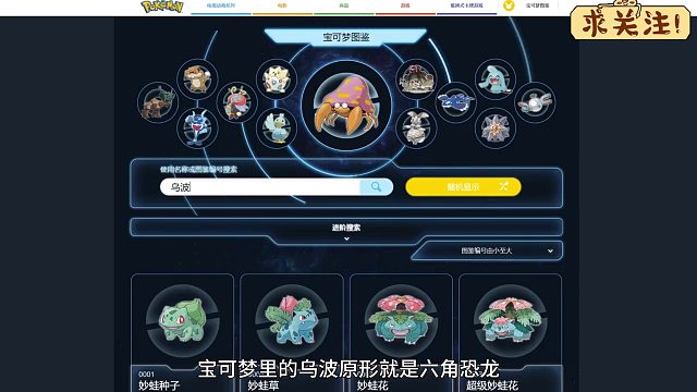 沉浸式养六角恐龙，把六角恐龙放进造景缸里，就会变成这样