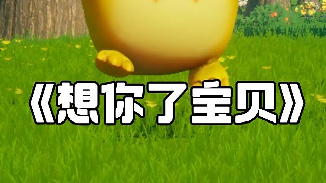 《香泥乐堡杯》