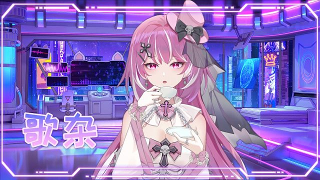 新V第一天的第一次连麦