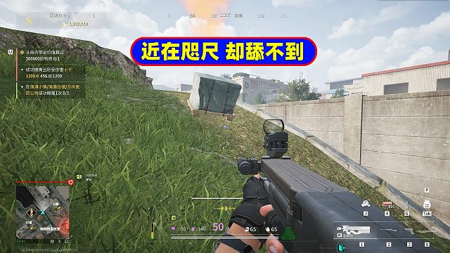 萤火突击：近在咫尺摸不到，这个空投居然在地图外面？