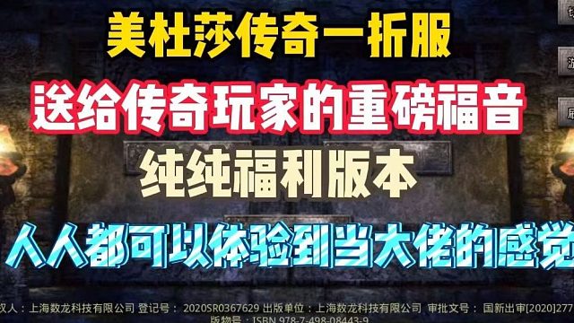 美杜莎传奇：一折服开局全面解析！