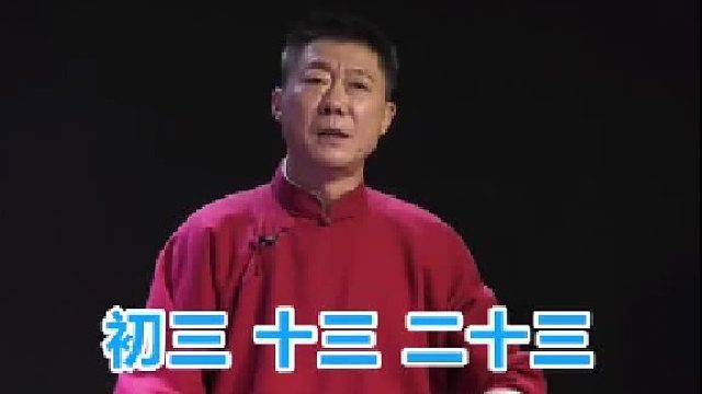 很开心很多00后的粉丝都开始关注我们了，感觉连评书艺术都“年轻”起来啦啊