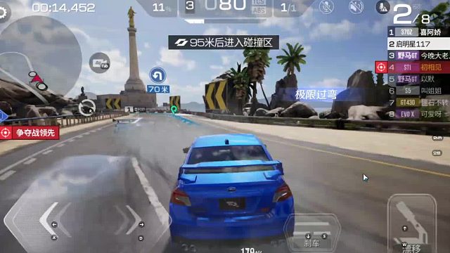 欢迎来到我是一颗小虎牙的直播间-片段5