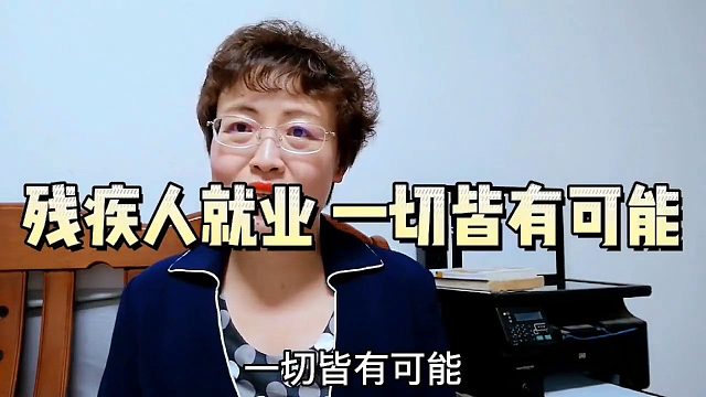 盲人只能做按摩师吗？其实还可以成为咖啡师哟～