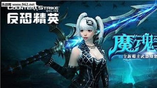 Csol网一生化z模式-魔魂重剑暴力输出