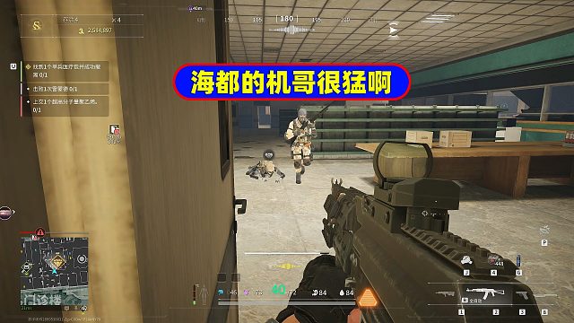 萤火突击：海都的机哥这么猛？大哥都被打哭了