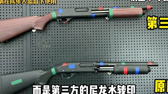 带着木纹水转印皮肤的aka r1喷子玩具模型它来了！