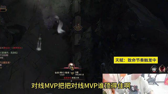 霸哥逆康特潘森选盖伦，对线mvp嘴硬总结“我是有机会带领团队赢的”