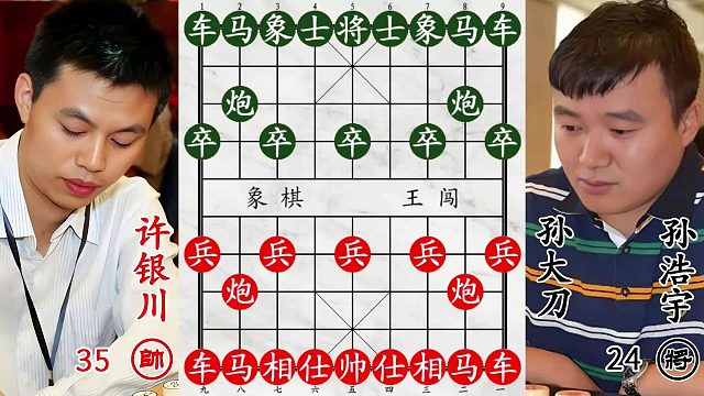 许银川教科书级攻杀孙大刀！弃车保帅，仍难阻挡漫天杀招！