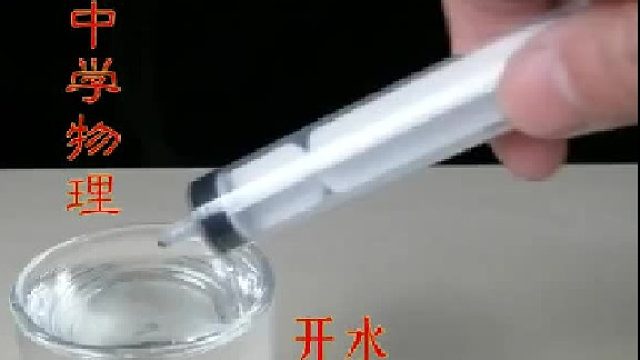 是漏气了吗？