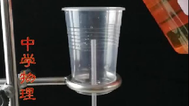 同样是虹吸原理，这个又该如何解释