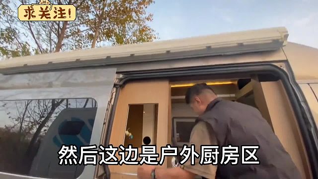 又一个灾难现场，房车被玩坏了，你们看看以后还能咋玩嘛