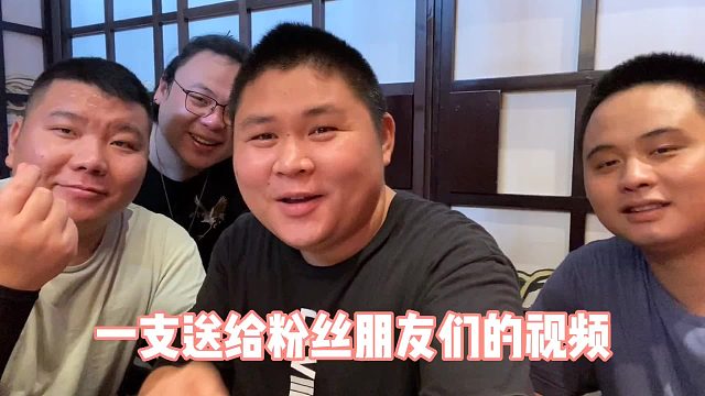 厦门最高档的海鲜自助，人均398一位，大胖带着几个兄弟一块去吃