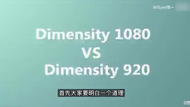 搞优化软件的新人UP怎么治红米Note12探索版【1080】的性能？1