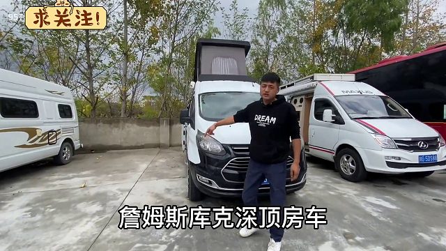 长期停着2年多差点报废的小房车，终于被主人发现了，真的太可惜了