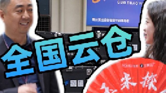 LED显示屏租赁舞台设备租赁LED屏幕出租【国潮云仓】