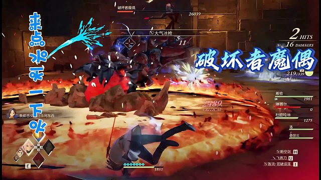 【耶利德】杜欧哈林的试炼及破坏者魔偶