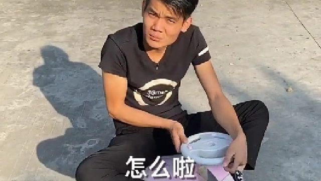 终于扳回一城…