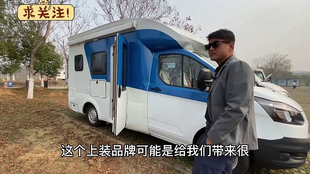 找到了一台科技与狠活的小房车，改的太帅了，给老铁点个赞吧