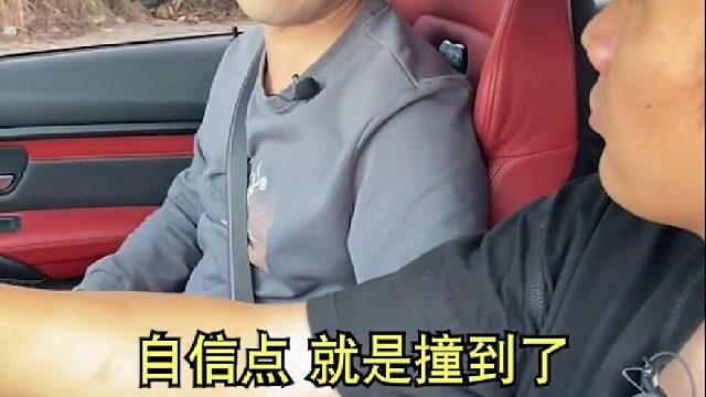 我当时差点当真了……