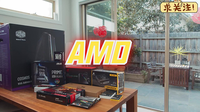 【彩蜂摄影】AMD Yes？ 视频剪辑pc 装机方案大公开 （一）