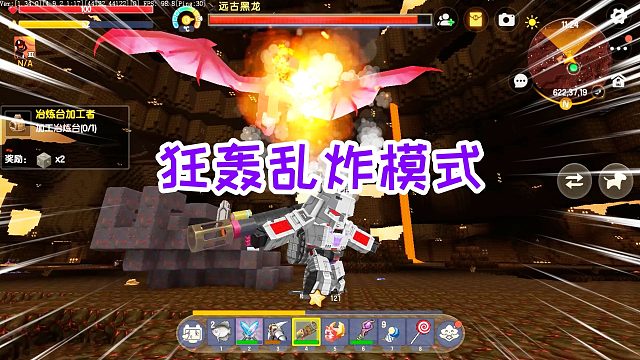 迷你世界重武器生存26：抵达龙岛，召唤黑龙，开启狂轰乱炸模式