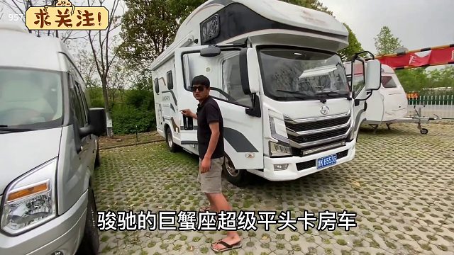 房车中的巨无霸移动大别墅，愣是被玩报废了，就这情况怕是没人敢要了