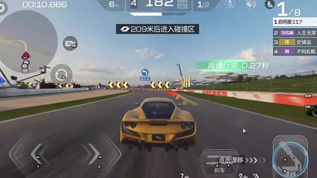 欢迎来到我是一颗小虎牙的直播间-片段8