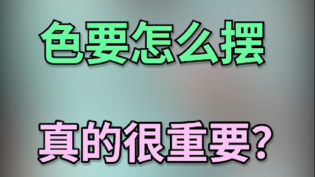 三三无尽，六六无穷，三生万物