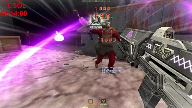 反恐精英Online 哈哈哈 咱们还是有一丢丢实力的