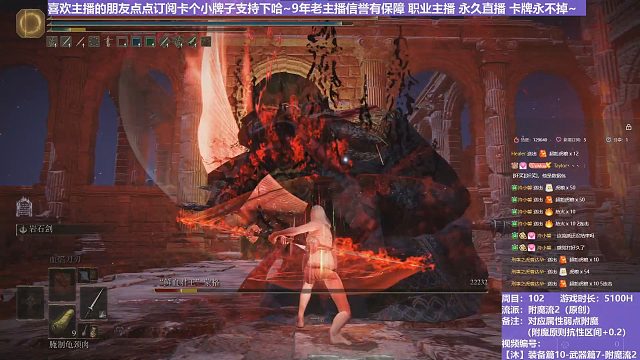 【沐】装备篇10-武器篇7-附魔流2 12 血王（附魔原则选择状态：血 出血次数2）