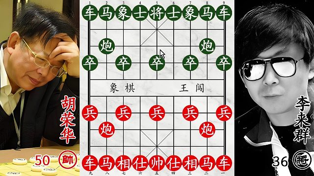 胡荣华和李来群斗智斗勇！飞刀出完该我了，一路追杀杀气腾腾！