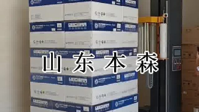 标准的托盘缠绕包装机散件打包缠绕