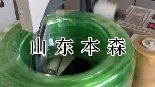 水管软管缠膜机 环体式全自动打包机