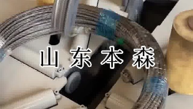 卧式环体缠绕机 立式环体裹包机