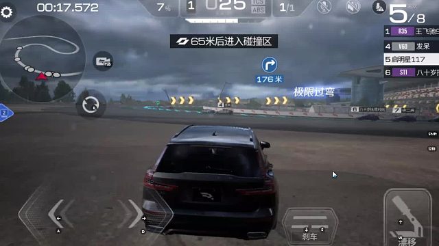 欢迎来到我是一颗小虎牙的直播间-片段3