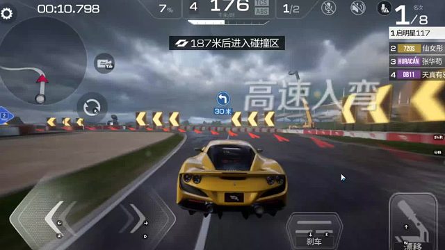 欢迎来到我是一颗小虎牙的直播间-片段9