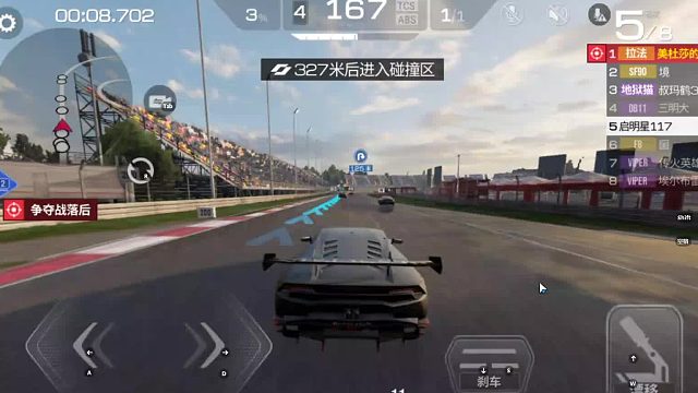 欢迎来到我是一颗小虎牙的直播间-片段2