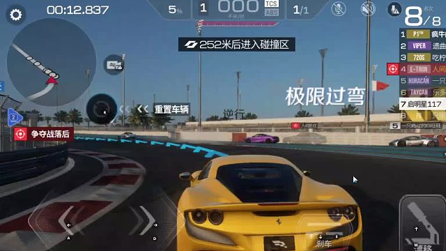 欢迎来到我是一颗小虎牙的直播间-片段6