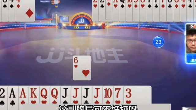 斗地主：百年难遇最狠毒神仙打架！结局惊了我的七舅姥爷！真牛