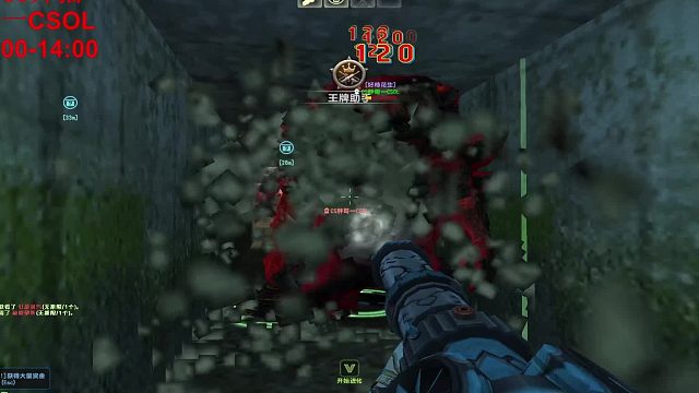 反恐精英Online 哈哈哈 没想到我还藏着一把吹风机把