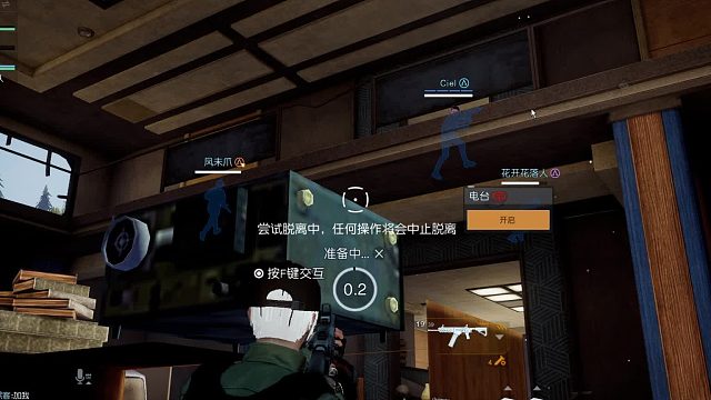 风的直播间-片段6