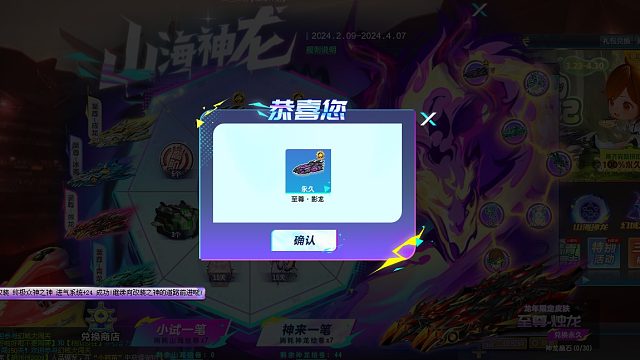 QQ飞车朕哥：S车至尊影龙29组多才出亏大了！最后几天这么坑了