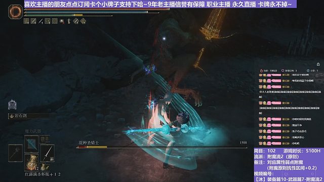 【沐】装备篇10-武器篇7-附魔流2番外篇126 混种圣骑（附魔原则选择属性：魔）