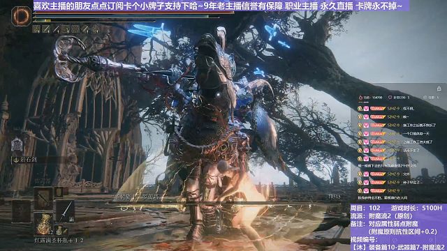 【沐】装备篇10-武器篇7-附魔流2番外篇130 萝莉塔（附魔原则选择属性：雷）