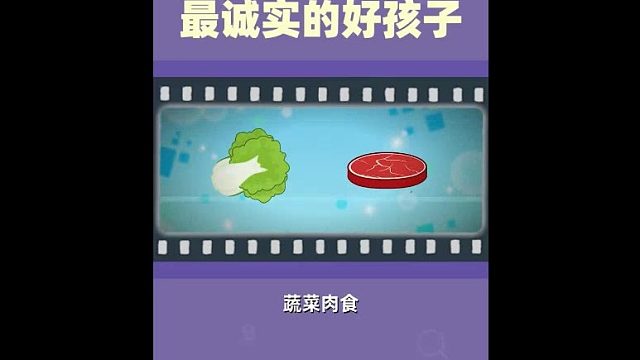 麻团与叮叮：为什么冰箱里的东西冻不住呢？