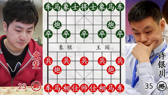 许银川双马如影随形！党斐如临大敌，我知道你有大招！